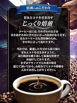 【コーヒー生豆】 1kg ウェギダベンチマジエルストロベリー① Amazon | コーヒー豆 エチオピア ベンチ・マジ G-1 浅煎り｜自家焙煎